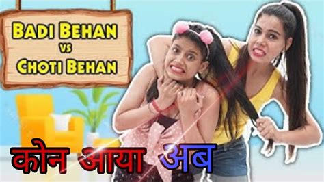 choti bahan ko choda|Paheli bar badi didi ko achank se choda – 7512a